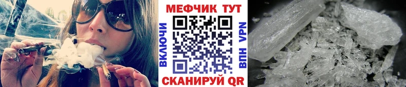 Магазины продажи наркотиков Зуевка ГАШ  Конопля  МЕФ 