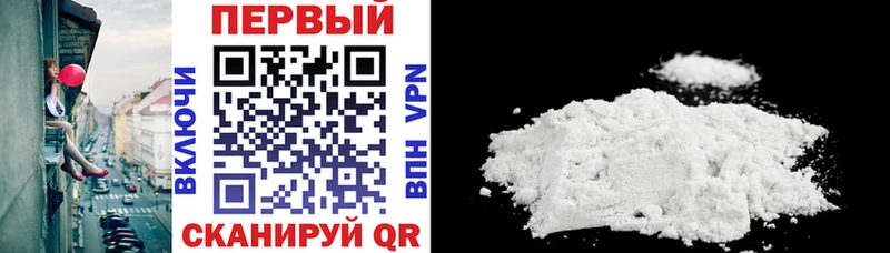 где можно купить   Зуевка  АМФЕТАМИН 98% 