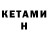 Codein напиток Lean (лин) YaKuTST