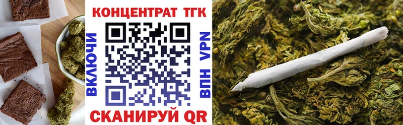 Cannafood конопля  Зуевка 
