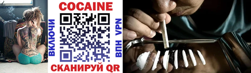 что такое наркотик  Зуевка  COCAIN Боливия 