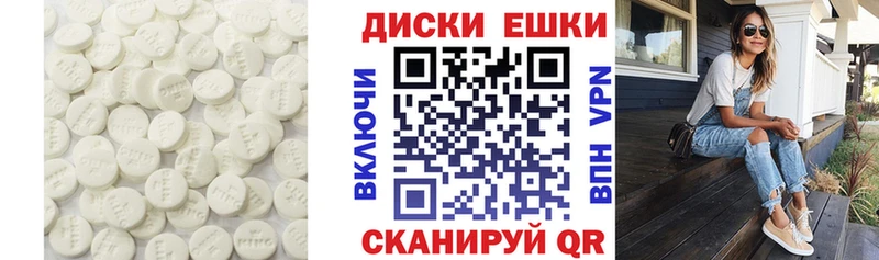 ЭКСТАЗИ DUBAI  дарнет шоп  Зуевка 