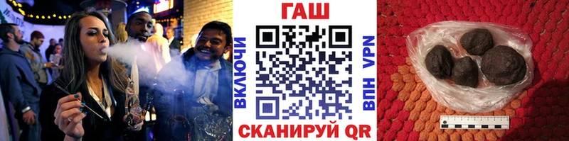 где купить наркотик  Зуевка  ГАШИШ хэш 
