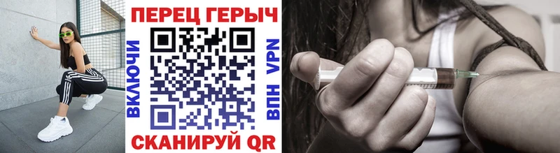 Героин герыч  Зуевка 