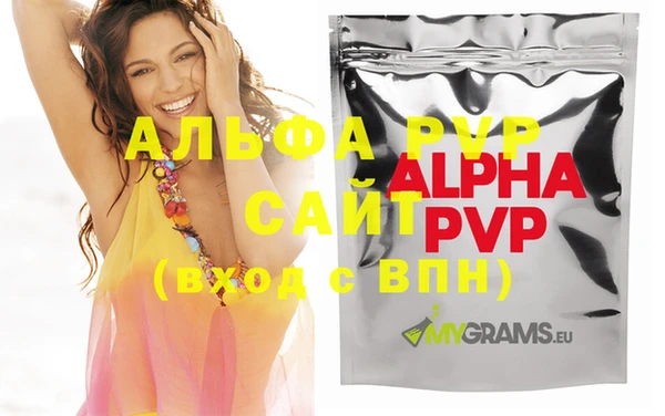spice Горно-Алтайск