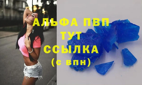 каннабис Горняк