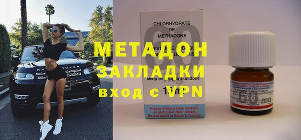 каннабис Горняк