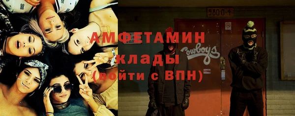 каннабис Горняк