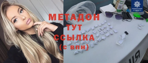spice Горно-Алтайск