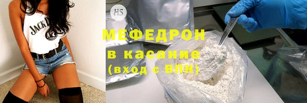 марки nbome Горнозаводск