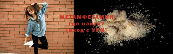 марки nbome Горнозаводск