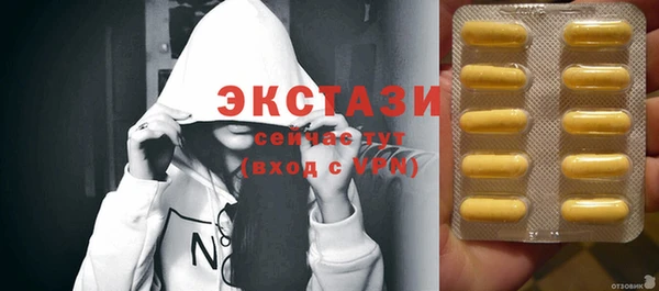 марки nbome Горнозаводск