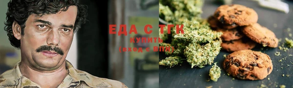spice Горно-Алтайск