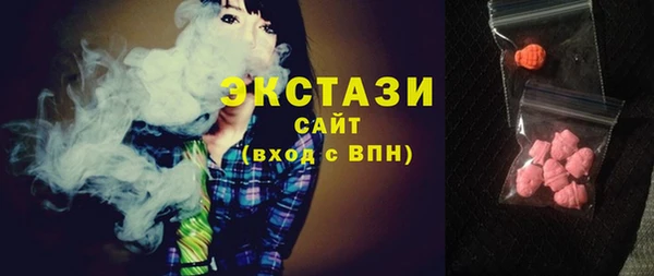 spice Горно-Алтайск