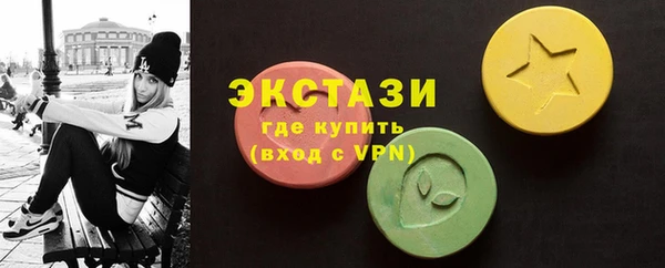 spice Горно-Алтайск