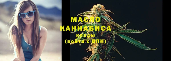 марки nbome Горнозаводск