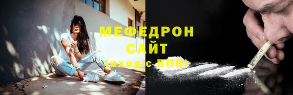 spice Горно-Алтайск
