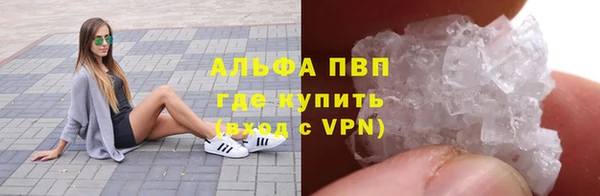 spice Горно-Алтайск