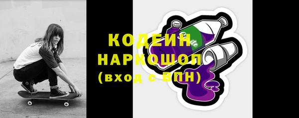 марки nbome Горнозаводск