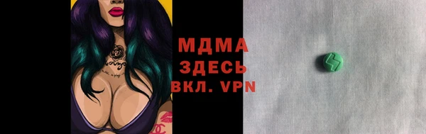 каннабис Горняк