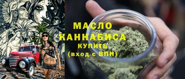 марки nbome Горнозаводск