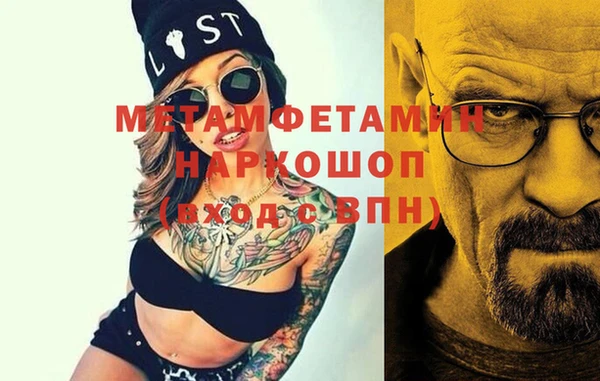 марки nbome Горнозаводск