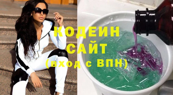 spice Горно-Алтайск