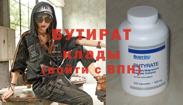 марки nbome Горнозаводск