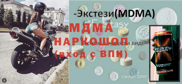 spice Горно-Алтайск
