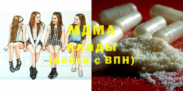 марки nbome Горнозаводск