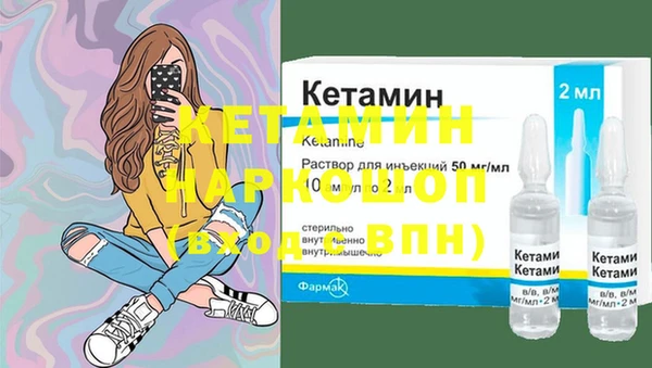 марки nbome Горнозаводск