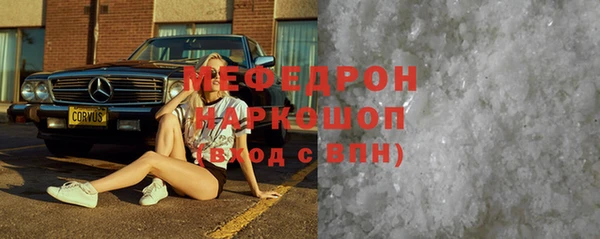 марки nbome Горнозаводск