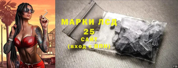 spice Горно-Алтайск