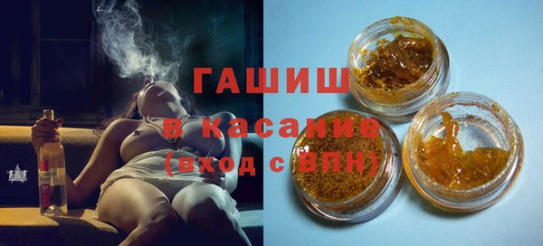 spice Горно-Алтайск