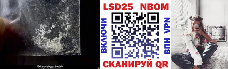 Лсд 25 экстази ecstasy  MEGA маркетплейс  Зуевка  где продают  