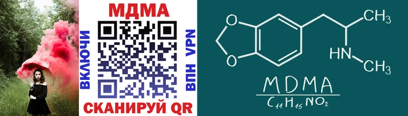MDMA crystal  Зуевка 