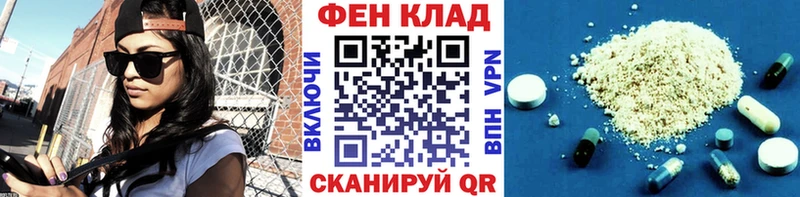 Метамфетамин Декстрометамфетамин 99.9%  купить  цена  Зуевка 