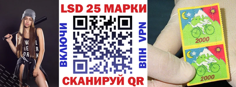 наркотики блэк спрут зеркало Марки 25I-NBOMe 1500мкг Зуевка