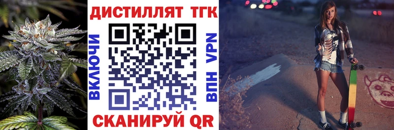 Дистиллят ТГК гашишное масло  Зуевка 